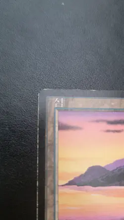 Island (A) Korean Signed FBB 4th Edition - MP Magic the Gathering - Image 3