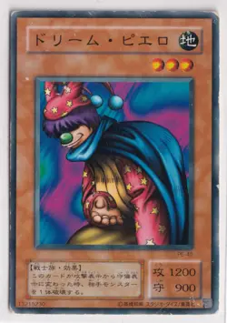 Lot de 6 cartes japonaise Yu-Gi-Oh 遊☆戯☆王 PE-03 04 16 35 45 55 Deck: Pegasus - Image 5
