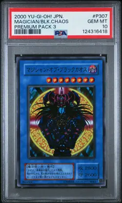 2000 YU-GI-OH! JPN PREMIUM PACK 3 #P307 MAGICIAN OF BLACK CHAOS PSA 10 - Image 1