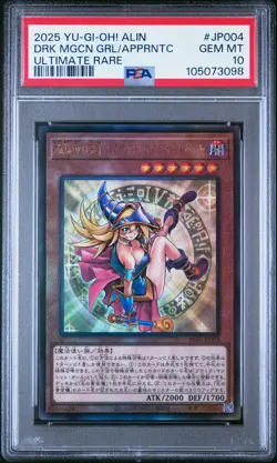 2025 ULTIMATE RARE #JP004 DARK MAGICIAN GIRL THE MAGICIAN'S APPRENTICE PSA 10 - Image 1