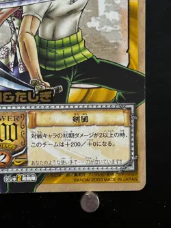Zoro Tashigi ONE PIECE Card Game BP-T05 Bandai Japanese From TV Animation - Image 4