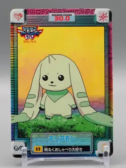 Terriermon Digimon Adventure 02 Trading Card TCG No.69 Bandai Japanese cc107 - Image 1