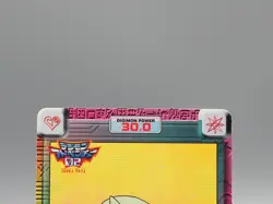 Terriermon Digimon Adventure 02 Trading Card TCG No.69 Bandai Japanese cc107 - Image 2