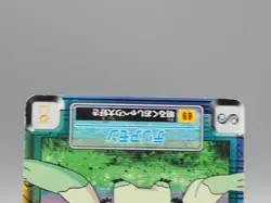 Terriermon Digimon Adventure 02 Trading Card TCG No.69 Bandai Japanese cc107 - Image 3