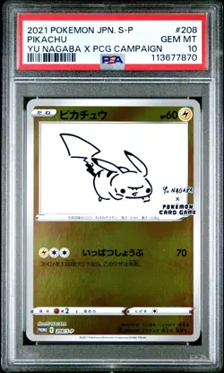 2021 POKEMON JPN S PROMO YU NAGABA X POKEMON CARD GAME CAMPAIGN PIKACHU PSA 10 - Image 1