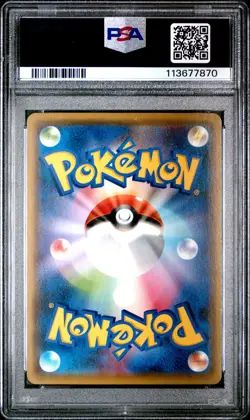 2021 POKEMON JPN S PROMO YU NAGABA X POKEMON CARD GAME CAMPAIGN PIKACHU PSA 10 - Image 2