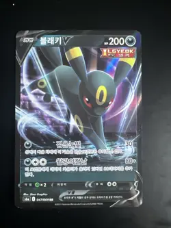 Umbreon V - Eevee Heroes - s6a 047/069 - KOREAN Pokemon TCG Card - Image 1