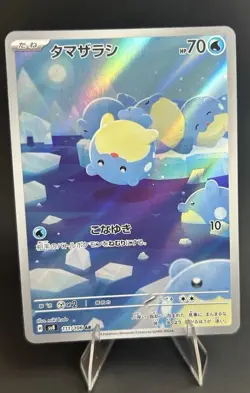 Spheal AR 111/106 sv8 Super Electric Breaker Pokemon Card TCG Japanese NM - Image 4