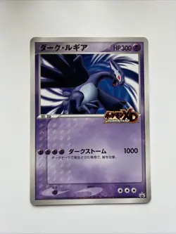 Shadow Lugia Jumbo Card XD Gale of Darkness Promo Scoop Japanese Pokemon Card - Image 1