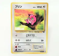 039 Pokemon Card Jigglypuff Old Back LV14 HP60 Nintendo Japan - Image 1