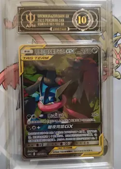 Greninja & Zoroark GX SR 162/150 Pokemon TCG Chinese Version TAG TEAM Rare Card - Image 2