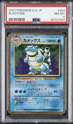 2023 POKEMON JAPANESE CLK-TRADING CARD GAME CLASSIC #003 BLASTOISE PSA 8 - Image 1