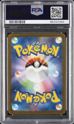 2023 POKEMON JAPANESE CLK-TRADING CARD GAME CLASSIC #003 BLASTOISE PSA 8 - Image 2