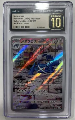 CGC 10 Pristine Metagross 080/071 AR Art Rare Cyber Judge sv5M Pokemon Card - Image 1