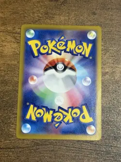 Wartortle AR 171/165 151 Scarlet & violet sv2a Pokemon Card Japanese (Near Mint) - Image 2