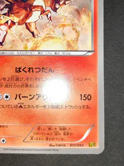 LP Charizard 011/093 EBB Extra Battle Boost 2013 Japanese Pokemon Card eb103 - Image 5