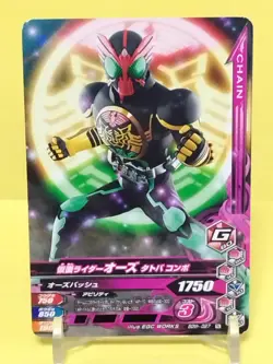 Kamen Rider Card TCG OOO Tatoba Combo 50th-027N Chain Japan Pre-Owned - Image 1