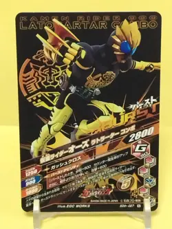 Kamen Rider Card TCG OOO Tatoba Combo 50th-027N Chain Japan Pre-Owned - Image 2