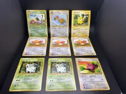 POKEMON JAPANESE CARD LOT OF 25 JAPANESE JUNGLE SET 🔥 NEAR MINT TO MINT 🔥 - Image 4