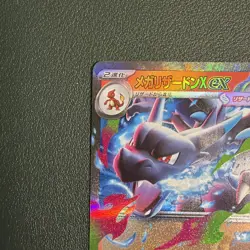 Mega Charizard X ex RR 013/080 M2 Inferno X - Pokemon Card Japanese MEGA HOLO - Image 2