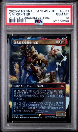2025 MTG JPN FINAL FANTASY ARTIST BORDERLESS-FOIL #0321 VIVI ORNITIER PSA 10 - Image 1