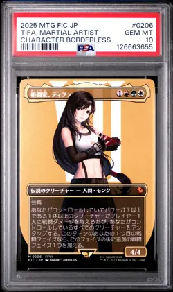 2025 MTG JPN FINAL FANTASY COMMANDER #0206 TIFA, MARTIAL ARTIST PSA 10 - Image 1