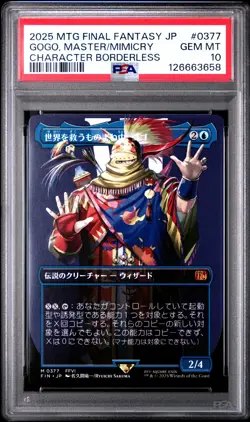 2025 MTG JPN FINAL FANTASY CHARACTER BORDERLESS GOGO, MASTER OF MIMICRY PSA 10 - Image 1