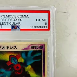 PSA 6 EX - MT Sky Deoxys 3D Lenticular Movie VS Pack Promo Japanese Pokemon Card - Image 4
