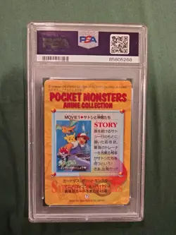 PSA 9 - Pokemon Japanese Carddass Movie 01 Ash & Friends Prism 1 1998 - Image 2