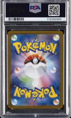 2025 POKEMON JPN SV10-GLORY OF TEAM ROCKET #127 TEAM ROCKET'S CROBAT EX PSA 10 - Image 2
