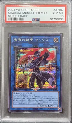 2024 PSA 10 YUGIOH JAPANESE 25TH QCCP SECRET RARE MAGICAL MUSKETEER 💎 - Image 1