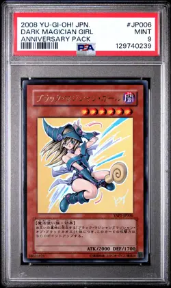 2008 YU-GI-OH! JAPANESE YAP1-ANNIVERSARY PACK #JP006 DARK MAGICIAN GIRL PSA 9 - Image 1