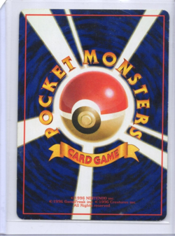 Hypno Vending Machine Cards Series 3 (Green) Regular (Japanese) - Image 2