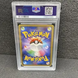 First Edition 2016 Meowstic 017/032 PSA 10 Gem Mint Nyaonics Pokemon Card - Image 2