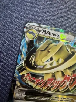 Pokemon TCG M Steelix EX XY Steam Siege 68/114 Ultra Holo Rare Card NM - Image 5