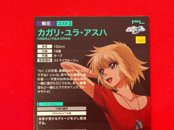 Gundam ARSENAL BASE Card Cagalli Yura Athha BANDAI JAPAN PR-035(PR) - Image 5