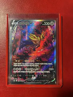Zamazenta V SAR 232/172 S12a VSTAR Universe - Pokemon Card Korean - Image 1