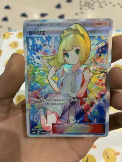 Lillie (リーリエ) 119/114 - GX Battle Boost (SM4+) - Pokemon Card - Japanese 2017 - Image 1