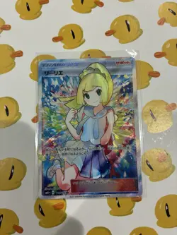Lillie (リーリエ) 119/114 - GX Battle Boost (SM4+) - Pokemon Card - Japanese 2017 - Image 3