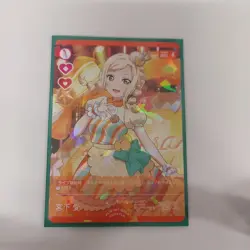 宮下愛 PL!-bp1-011-P Love Live Series Official Card Game Booster Vol. 1 - Image 1