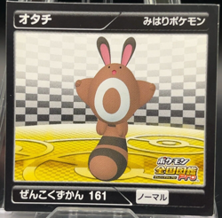 Sentret National Pokedex Nintendo Pokemon Sticker Cards 2012 Japanese Rare b - Image 1