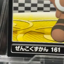 Sentret National Pokedex Nintendo Pokemon Sticker Cards 2012 Japanese Rare b - Image 4