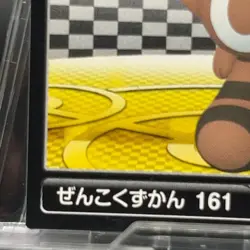 Sentret National Pokedex Nintendo Pokemon Sticker Cards 2012 Japanese Rare b - Image 5