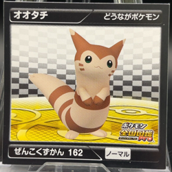 Furret National Pokedex Nintendo Pokemon Sticker Cards 2012 Japanese Rare b - Image 1
