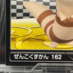 Furret National Pokedex Nintendo Pokemon Sticker Cards 2012 Japanese Rare b - Image 4