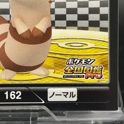 Furret National Pokedex Nintendo Pokemon Sticker Cards 2012 Japanese Rare b - Image 5