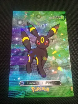 Pokemon 2024 Card Database 2 Holo Umbreon 197 Peru US Seller - Image 1