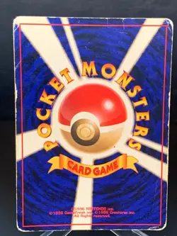 Dark Charizard No.006 Old Back Holo Team Rocket 1997 Japanese Pokemon card Game - Image 2