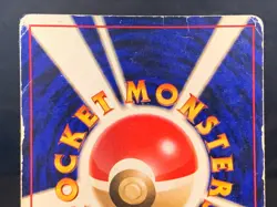 Dark Charizard No.006 Old Back Holo Team Rocket 1997 Japanese Pokemon card Game - Image 5