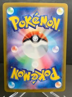Meowscarada ex 096/073 SAR sv1a Triplet beat 2023 Pokemon cards Japanese - Image 2